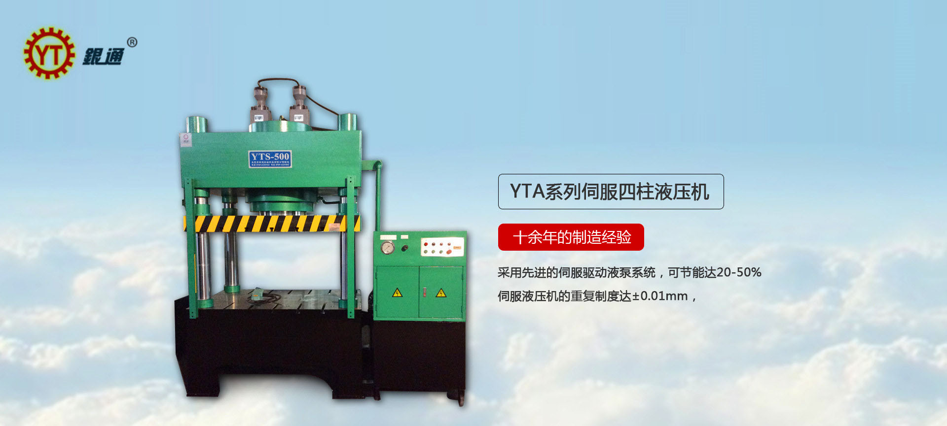 1000噸液壓機(jī)多少錢 1000噸液壓機(jī)多少錢